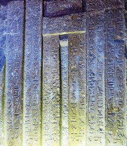 egyptian inscriptions 13